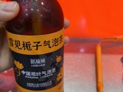 -喧闹·东方大气茶(鹅岭二厂店)