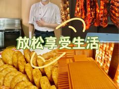 -麓湖国际水疗