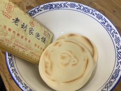 -老刘家泡馍(钟楼广济街店)