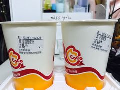 -CoCo都可(建外SOHO店)