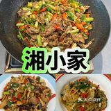 哈尔滨,爱吃湘菜的小伙伴放心去打卡