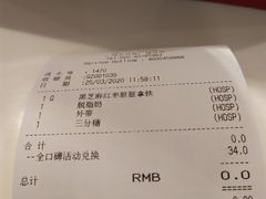 -太平洋咖啡(五月花店)