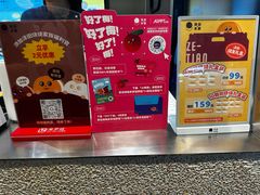 -泽田本家·铜锣烧(美罗城店)