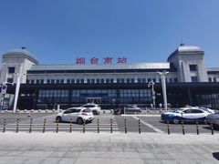 -烟台南站