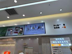 -野人先生现做冰淇淋(北京环宇荟店)