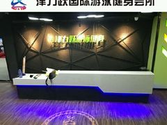 -津力跃游泳健身会所