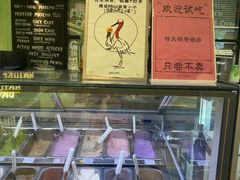 -鹤茶野所(上海首店)