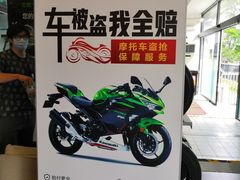 -川崎北京风火轮店