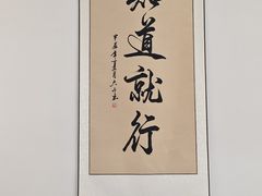 -本觉禅拍