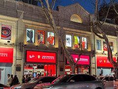 -Ray·Ban雷朋(淮海中路店)