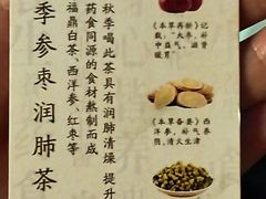-端艾堂·SPA·艾灸(棕榈泉013店)