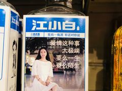 -永辉超市(鲁谷店)