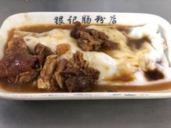 -银记肠粉店(北京路店)