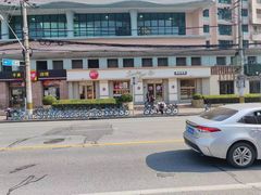 -85度C(上海广元店)