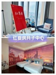 -星摇篮月子中心(紫竹万怡店)
