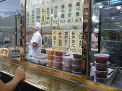 -来顺成饭庄
