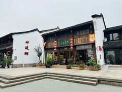 -香积寺