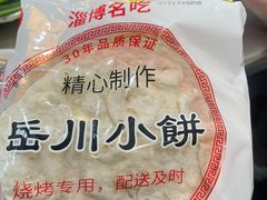 -小寒羊烧烤(凯瑞时代大厦店)