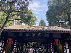 -成都武侯祠博物馆