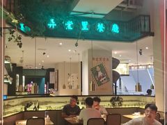 大堂-弄堂里(新天地店)