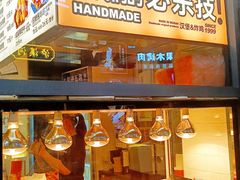 -前进5路汉堡炸鸡(昙华林店)