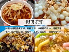 -观音桥步行街