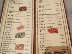 菜单-队长面馆 La Pasteria del Capitano