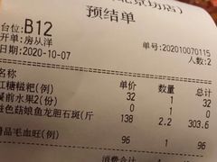 -滋色臻选川菜(北京坊旗舰店)