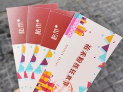 -UH祐禾(光谷世界城店)