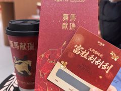 -茶话弄(中贸广场店)