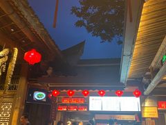-同利肉燕老铺(澳门路店)