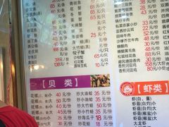 菜单-小眼镜大排档(汇成店)
