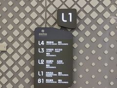 -银泰百货(厦门国贸中心店)