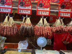 -皇上皇腊味店(下九路店)