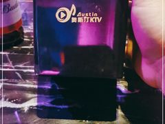 -奥斯汀KTV(金湖店)