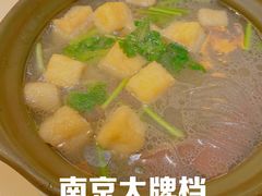 -南京大牌档(龙江新城市广场店)