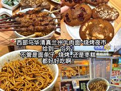 -牛街洪记小吃店(牛街店)