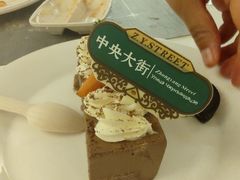-马迭尔西餐厅(中央大街店)
