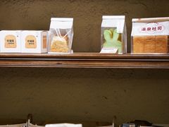-熊猫家PANDA BAKERY(望江店)