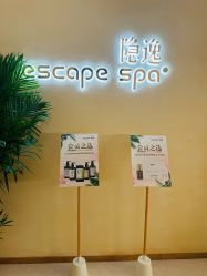 -隐逸SPA