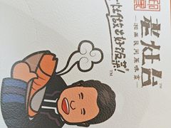 -印象老灶台三下锅·湘西本土原味菜(天门山索道店)