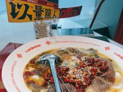 -禄鼎记·多口味酸菜鱼(侨鑫店)