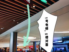 -八二小区抄手(龙湖上城天街店)