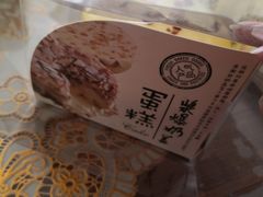 -阿昌烘焙