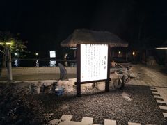 -天赐温泉