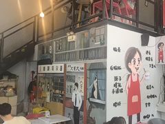 -山城耳朵面(光电园店)