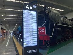 -沈阳铁路陈列馆