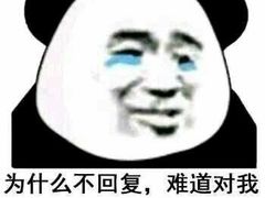 -真真鲜馄饨店(启蒙路店)