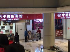 -中国照相馆(清河万象汇店)