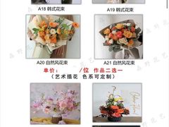 -森野花艺培训·企业团建活动沙龙